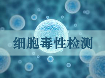 科研达人 | CCK-8细胞增殖和毒性实验,你值得了解!