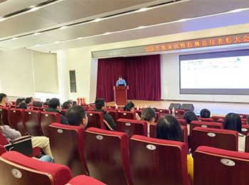 聚心合力·再创佳绩 | 菲优特检测召开2020年工作总结暨表彰大会