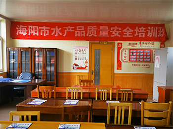 推进绿色发展,保障水产品质量安全-海阳市水产品质量安全培训圆满成功